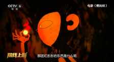 色狐视频